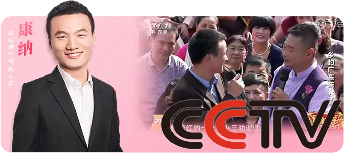 国内情感机构排名:最好最正规的感情挽回、情感修复机构十大排行榜