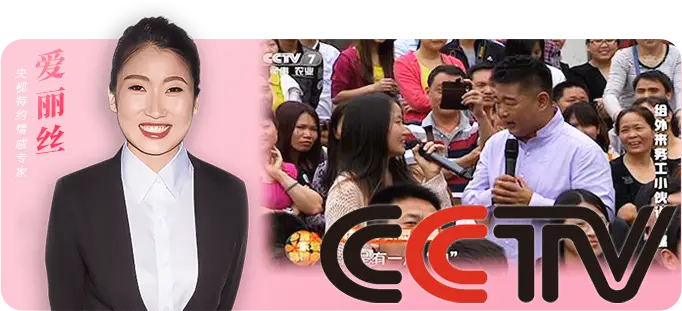 国内情感机构排名:最好最正规的感情挽回、情感修复机构十大排行榜