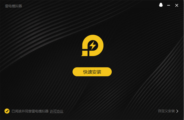 有道精品课PC版下载_有道精品课电脑版下载[在线教育]