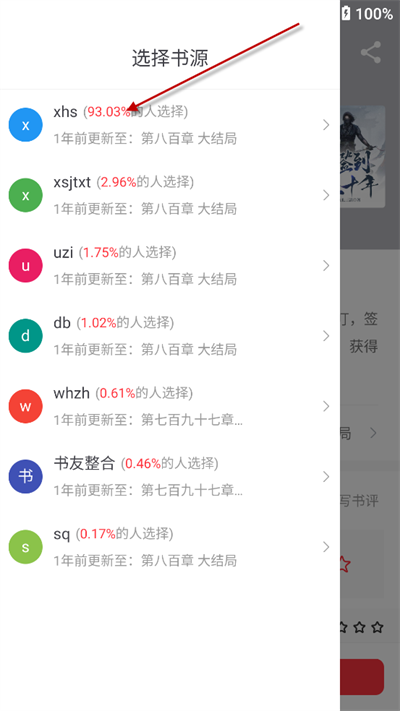 快搜阅读器app纯净版v5.0.1安卓版