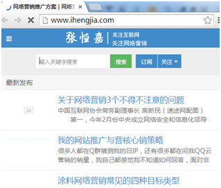 SEO教你如何挑选外链平台，如何进行友情外链交换！