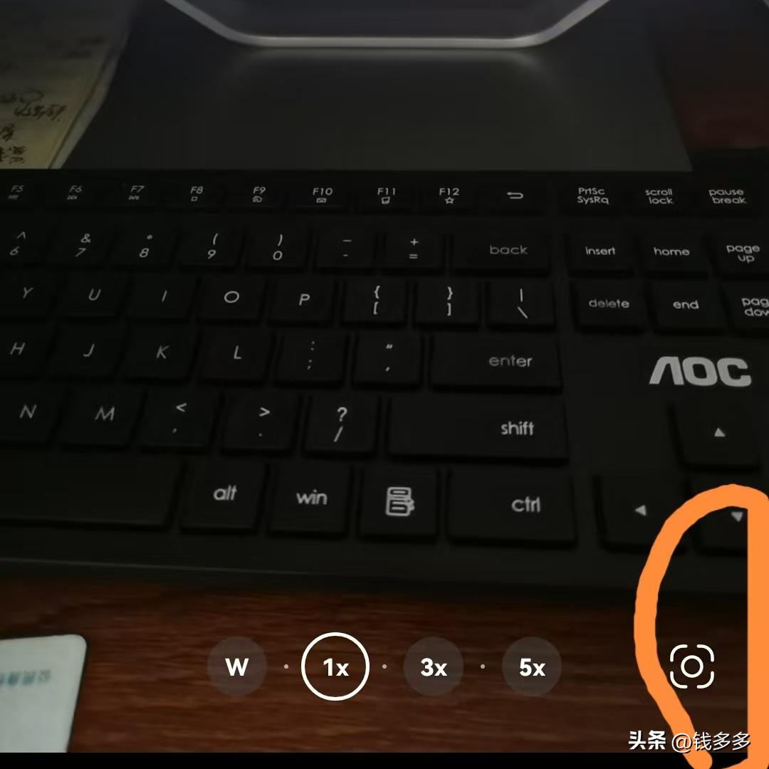 30 秒教会你解锁：手机把身份证正反面放同一页