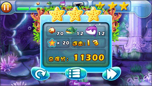 大鱼吃小鱼2官方正版简单玩法教程