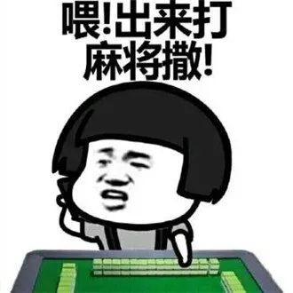 有“神器”,张张都是好牌?早把一副好牌打得稀烂!