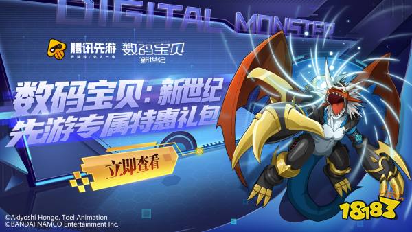 不止云游戏!腾讯先游周年庆史上超级福利!