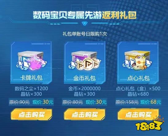 不止云游戏!腾讯先游周年庆史上超级福利!