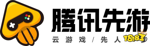不止云游戏!腾讯先游周年庆史上超级福利!