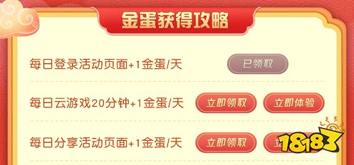 不止云游戏!腾讯先游周年庆史上超级福利!