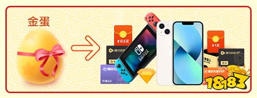 不止云游戏!腾讯先游周年庆史上超级福利!