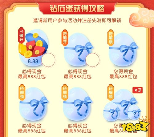 不止云游戏!腾讯先游周年庆史上超级福利!