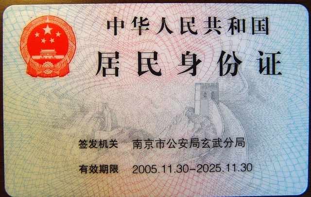 手机合并身份证正反面超简单教程