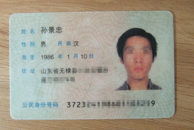 手机合并身份证正反面超简单教程