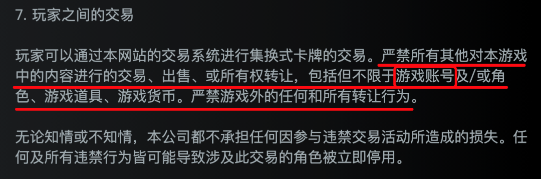 腾讯游戏这波起诉 捅了玩家们的马蜂窝