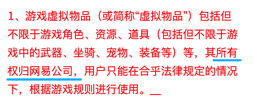 腾讯游戏这波起诉 捅了玩家们的马蜂窝