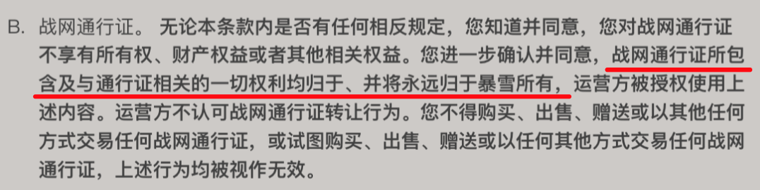腾讯游戏这波起诉 捅了玩家们的马蜂窝