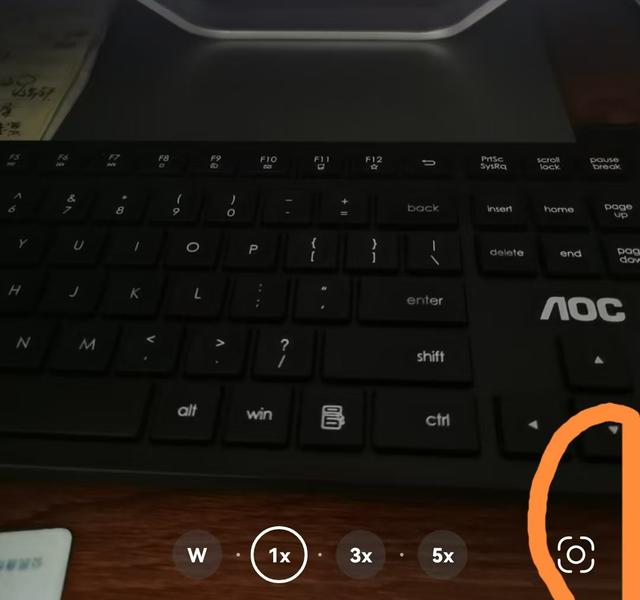 30 秒教会你解锁：手机把身份证正反面放同一页