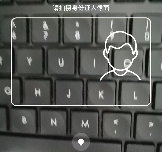 30 秒教会你解锁：手机把身份证正反面放同一页