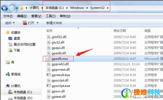 win10本地安全策略没有权限打开怎么解决？