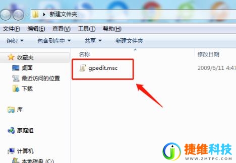 win10本地安全策略没有权限打开怎么解决？