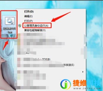 win10本地安全策略没有权限打开怎么解决？