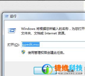 win10本地安全策略没有权限打开怎么解决？