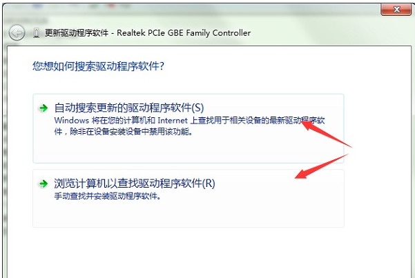 win7本地连接不见了怎么恢复 win7没有本地连接功能怎么找回