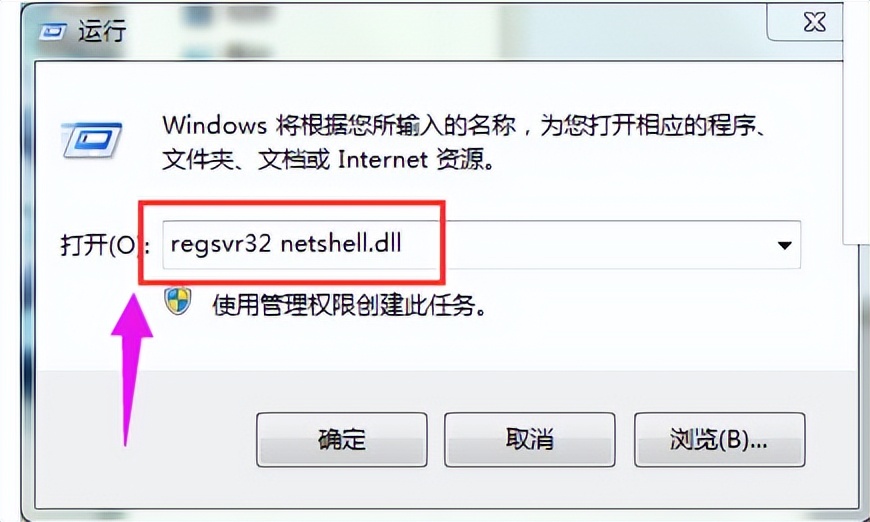 win7本地连接不见了怎么恢复 win7没有本地连接功能怎么找回
