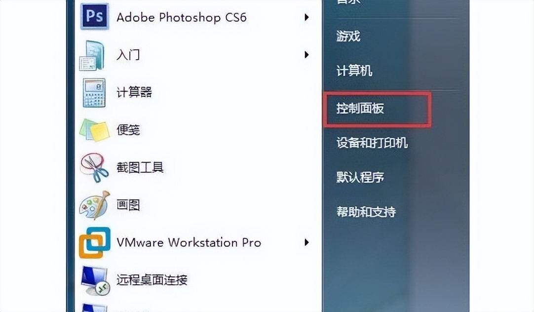 win7本地连接不见了怎么恢复 win7没有本地连接功能怎么找回