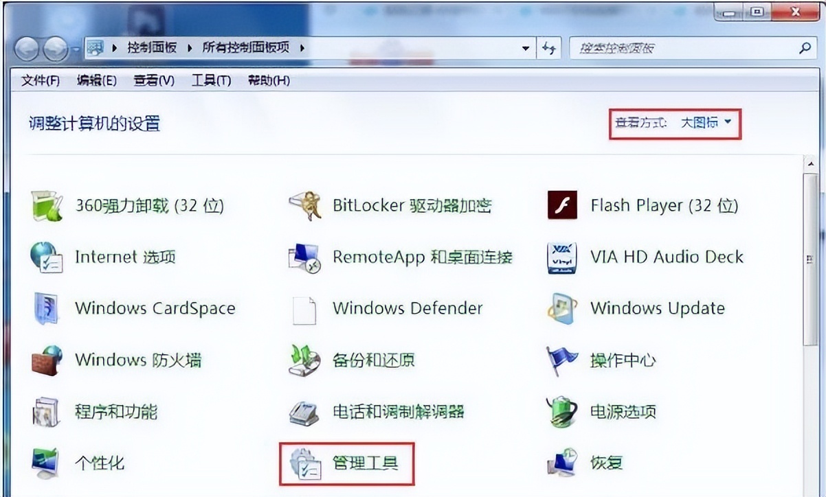 win7本地连接不见了怎么恢复 win7没有本地连接功能怎么找回