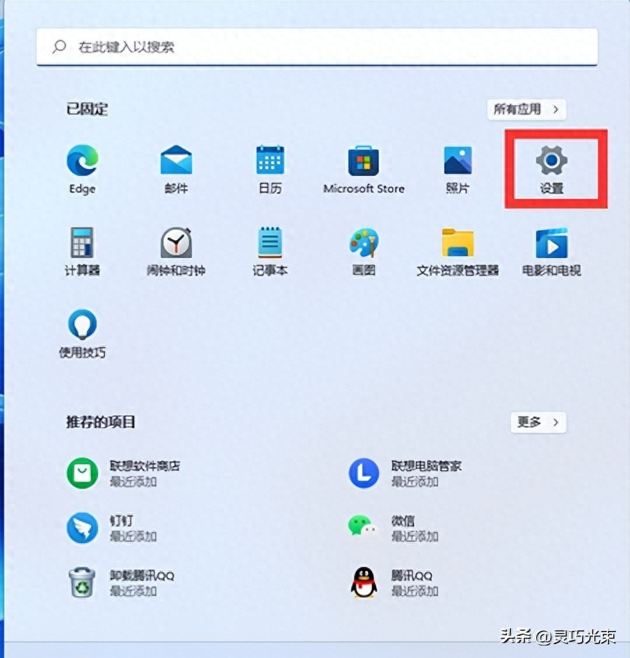 win11以太网没有有效的ip配置怎么解决？两种修复方法介绍