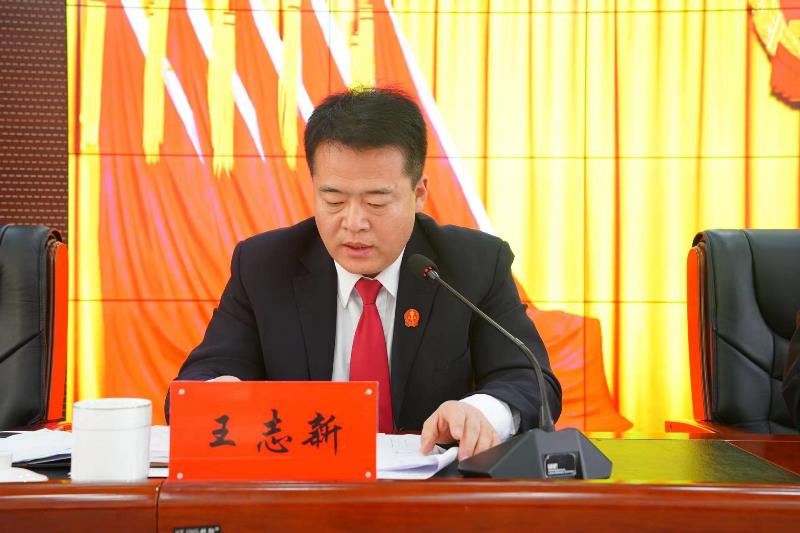 乘势而上 共赴新程|围场法院召开2023年度工作会议