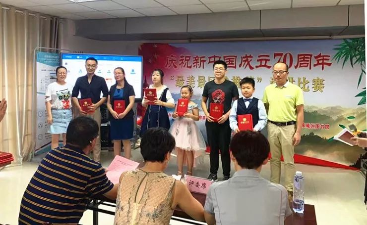 区政协召开主席领衔重点提案中期督办会 | 田家庵区举办庆祝新中国成立70周年“最美景区我推荐”演讲比赛活动