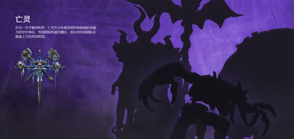 时隔16年《魔兽争霸3:重制版》即将登场