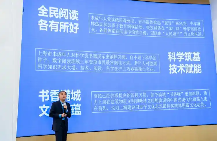 今天,我们为何依然深爱读书|上海书展特刊