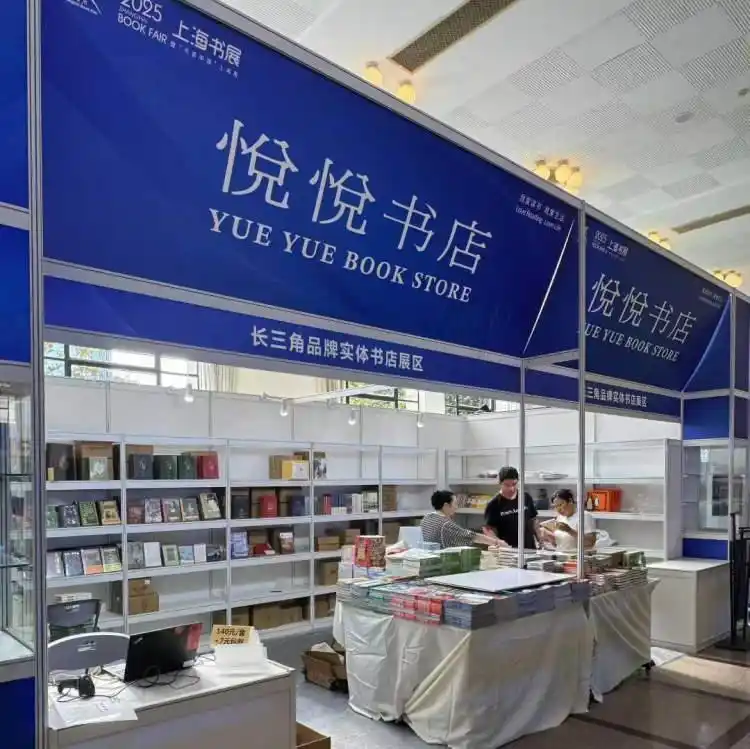 今天,我们为何依然深爱读书|上海书展特刊