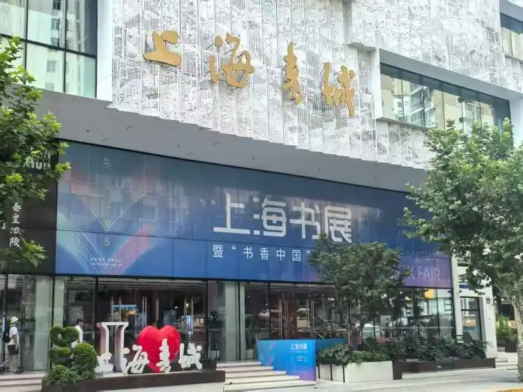 今天,我们为何依然深爱读书|上海书展特刊