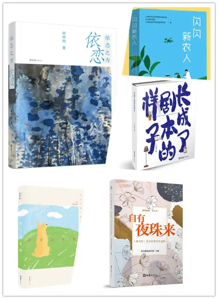 今天,我们为何依然深爱读书|上海书展特刊