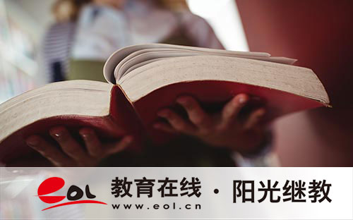 自考书籍有哪些购买途径？