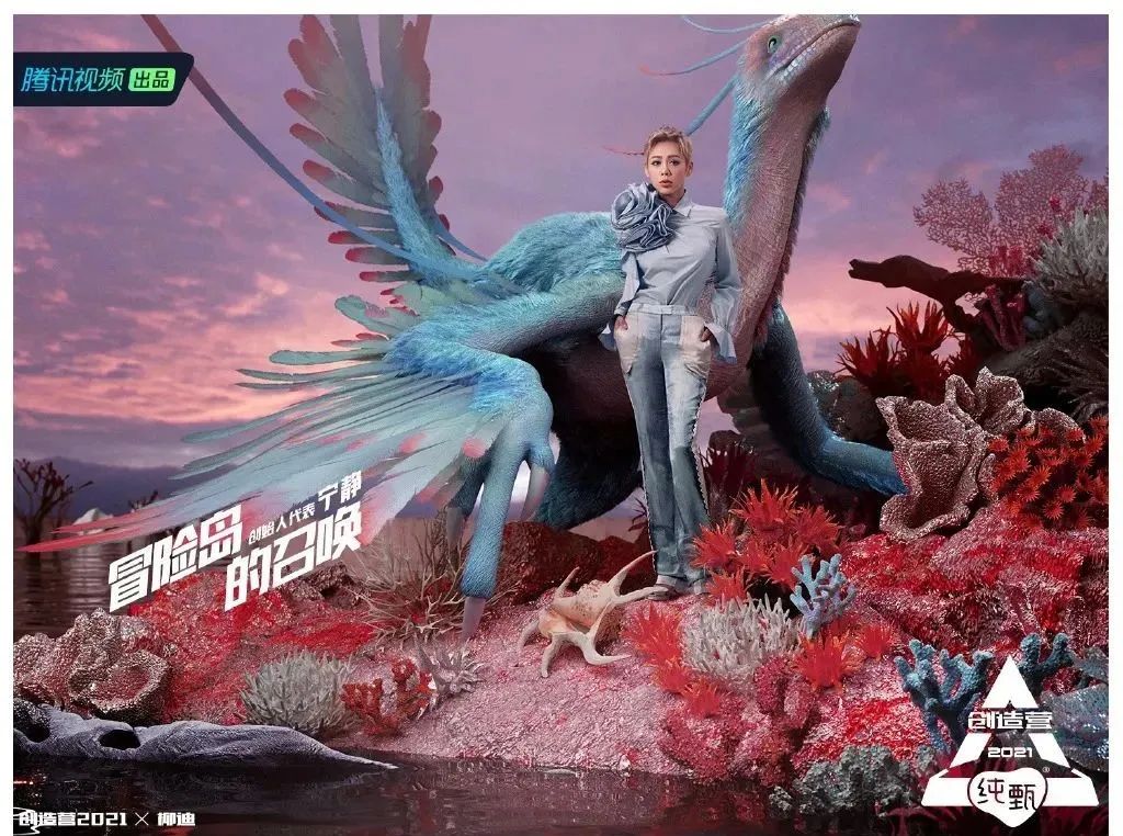 一周影视资讯：《鬼吹灯之天星术》发布预告、宁静任《创造营2021》创始人代表