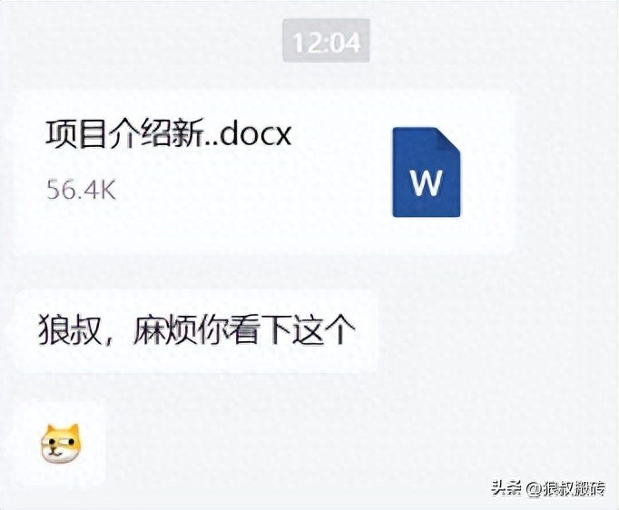 金花透视陷阱，踏踏实实不赌为赢！