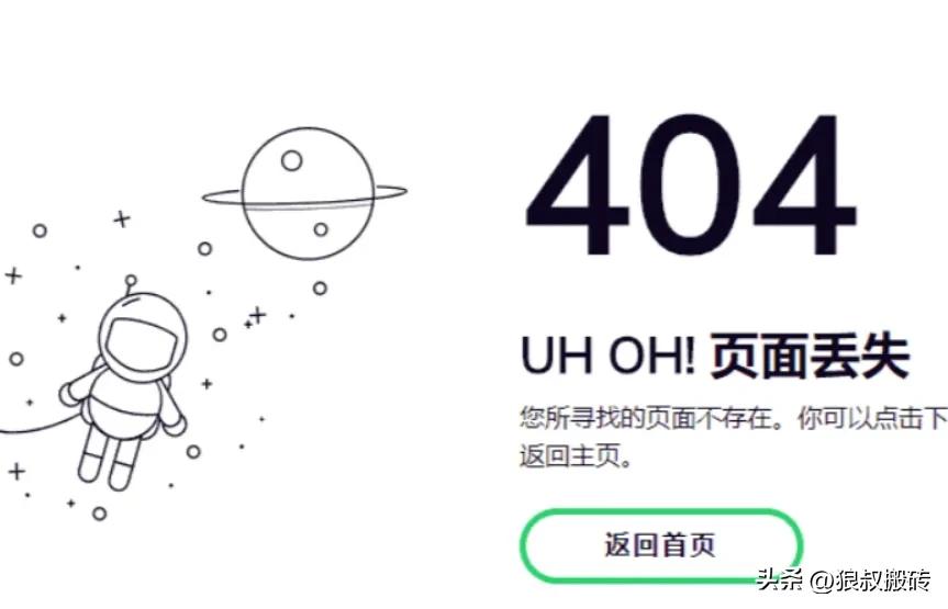 金花透视陷阱，踏踏实实不赌为赢！