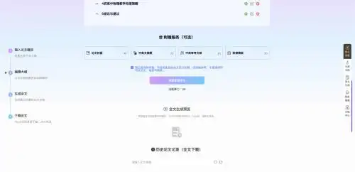 爆火推荐！12款大学生写论文是干嘛的，实用技巧一网打尽！