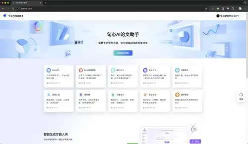 爆火推荐！12款大学生写论文是干嘛的，实用技巧一网打尽！