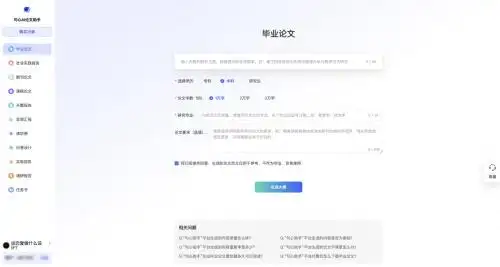 爆火推荐！12款大学生写论文是干嘛的，实用技巧一网打尽！