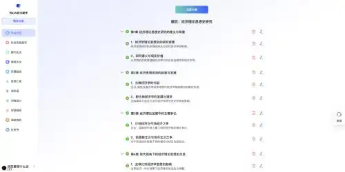 爆火推荐！12款大学生写论文是干嘛的，实用技巧一网打尽！