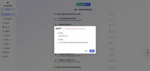 爆火推荐！12款大学生写论文是干嘛的，实用技巧一网打尽！