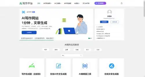 爆火推荐！12款大学生写论文是干嘛的，实用技巧一网打尽！