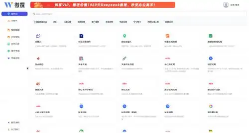 爆火推荐！12款大学生写论文是干嘛的，实用技巧一网打尽！