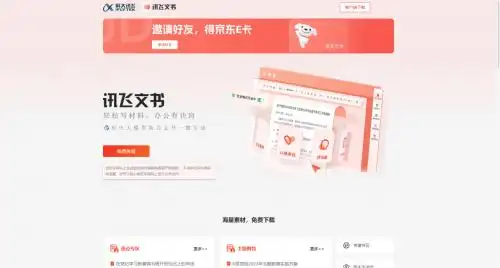 爆火推荐！12款大学生写论文是干嘛的，实用技巧一网打尽！