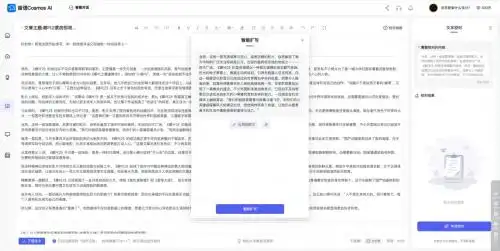 爆火推荐！12款大学生写论文是干嘛的，实用技巧一网打尽！